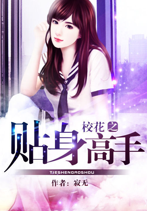 Lin